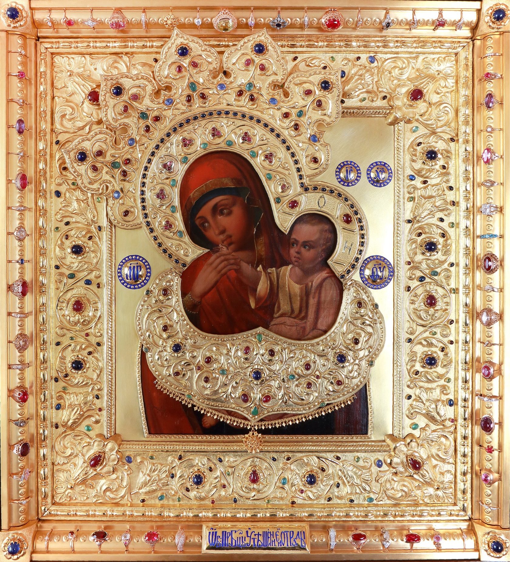 Отрада и утешение икона Новодевичий Божией матери