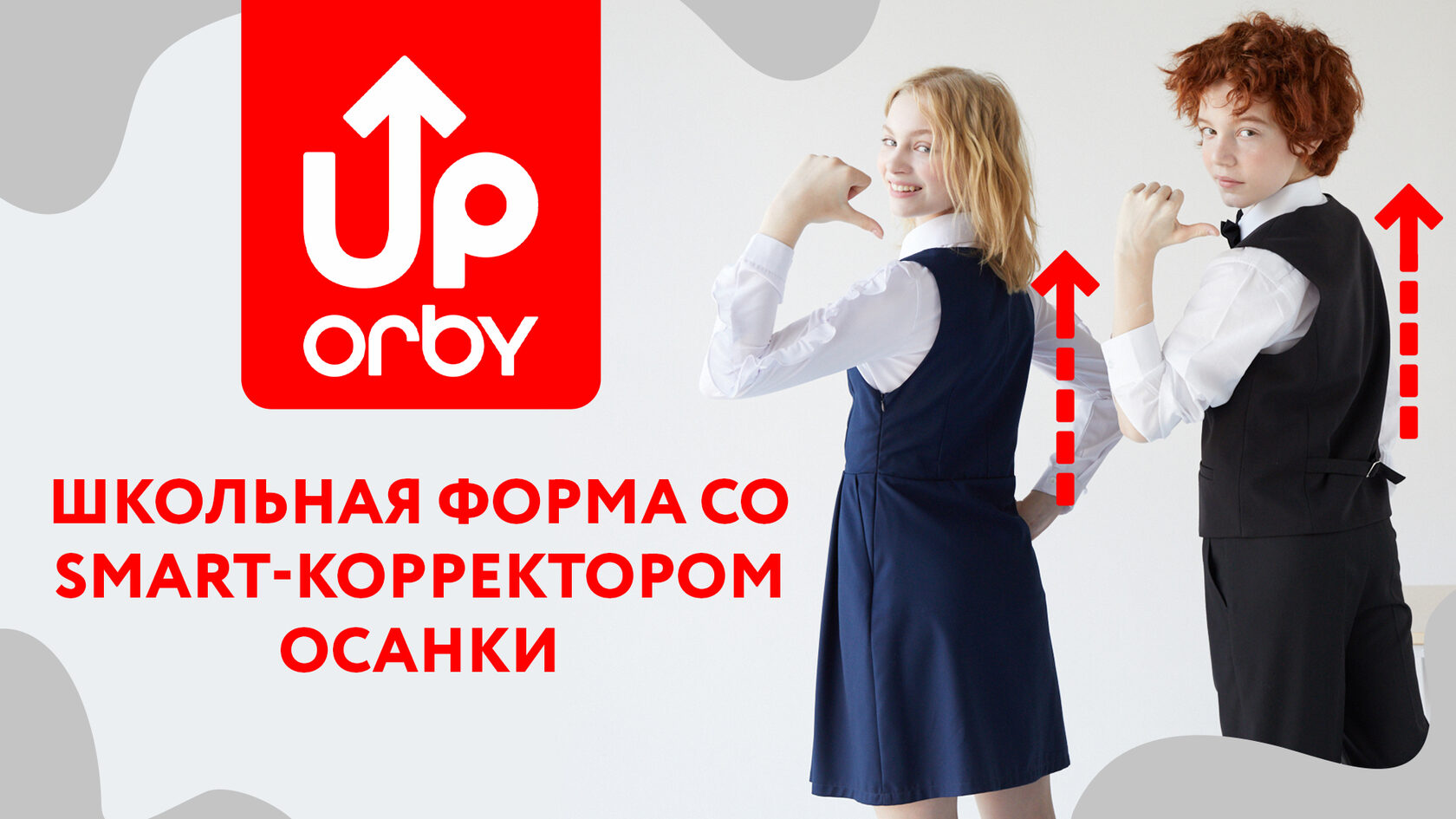 Орби Детская Одежда Нижний Новгород Интернет Магазин