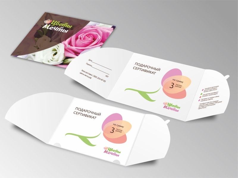 Сколько Стоит Брендбук Для Детского Магазина — XXX-shoping.ru