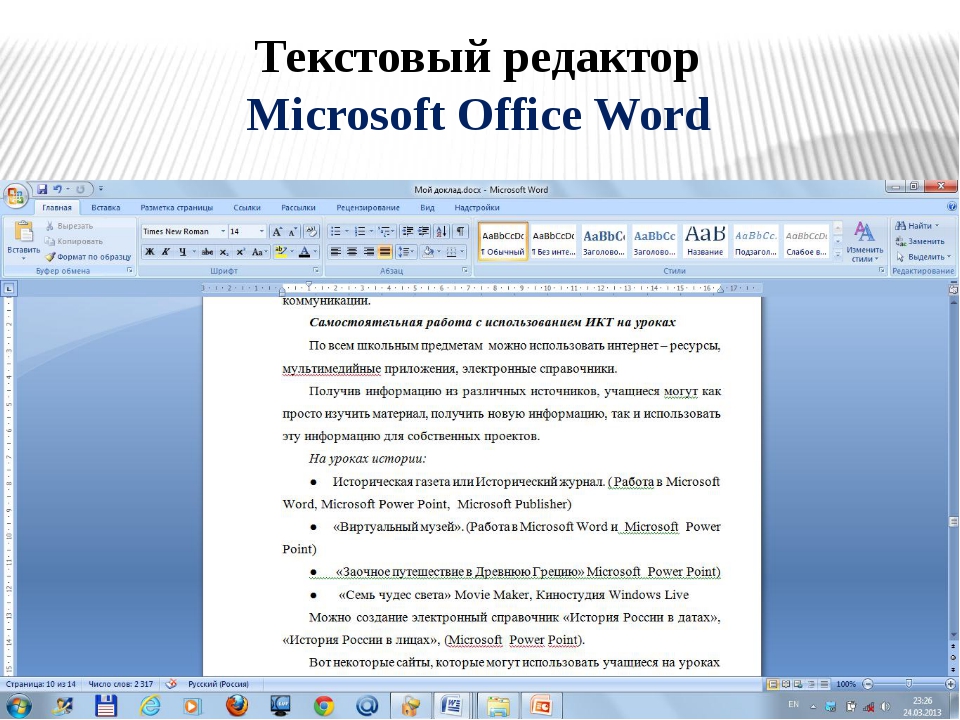 Редактирование текста в картинке онлайн