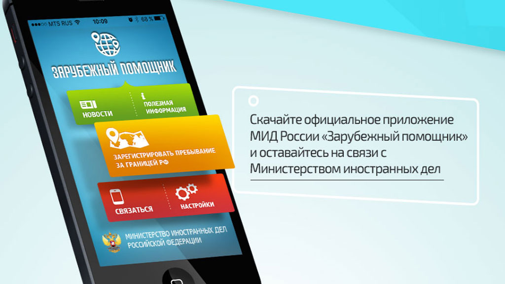 Экватор Техподдержка Телефон Москва