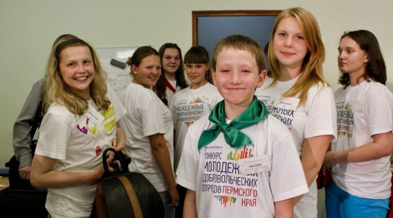 Конкурсы в пермском крае 2017 Конкурсы в пермском крае 2017