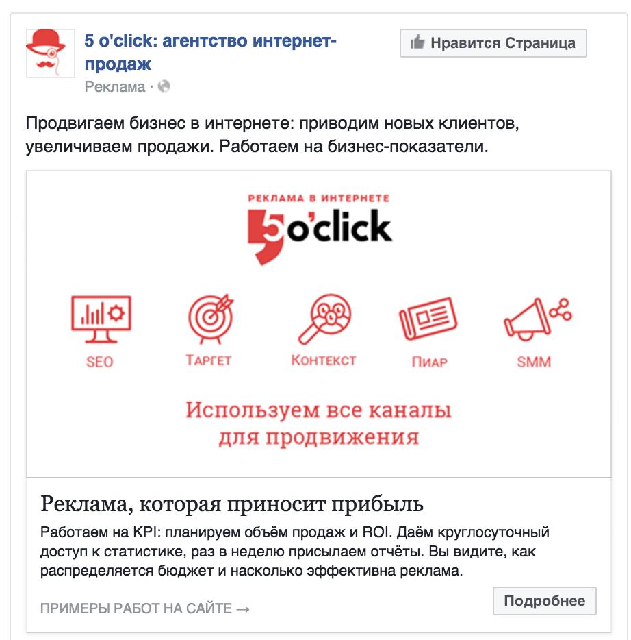 Как сделать рекламу для интернета Как сделать рекламу для интернета