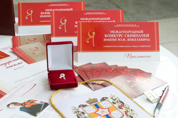 Конкурс скрипачей им. янкелевича в Конкурс скрипачей им. янкелевича в