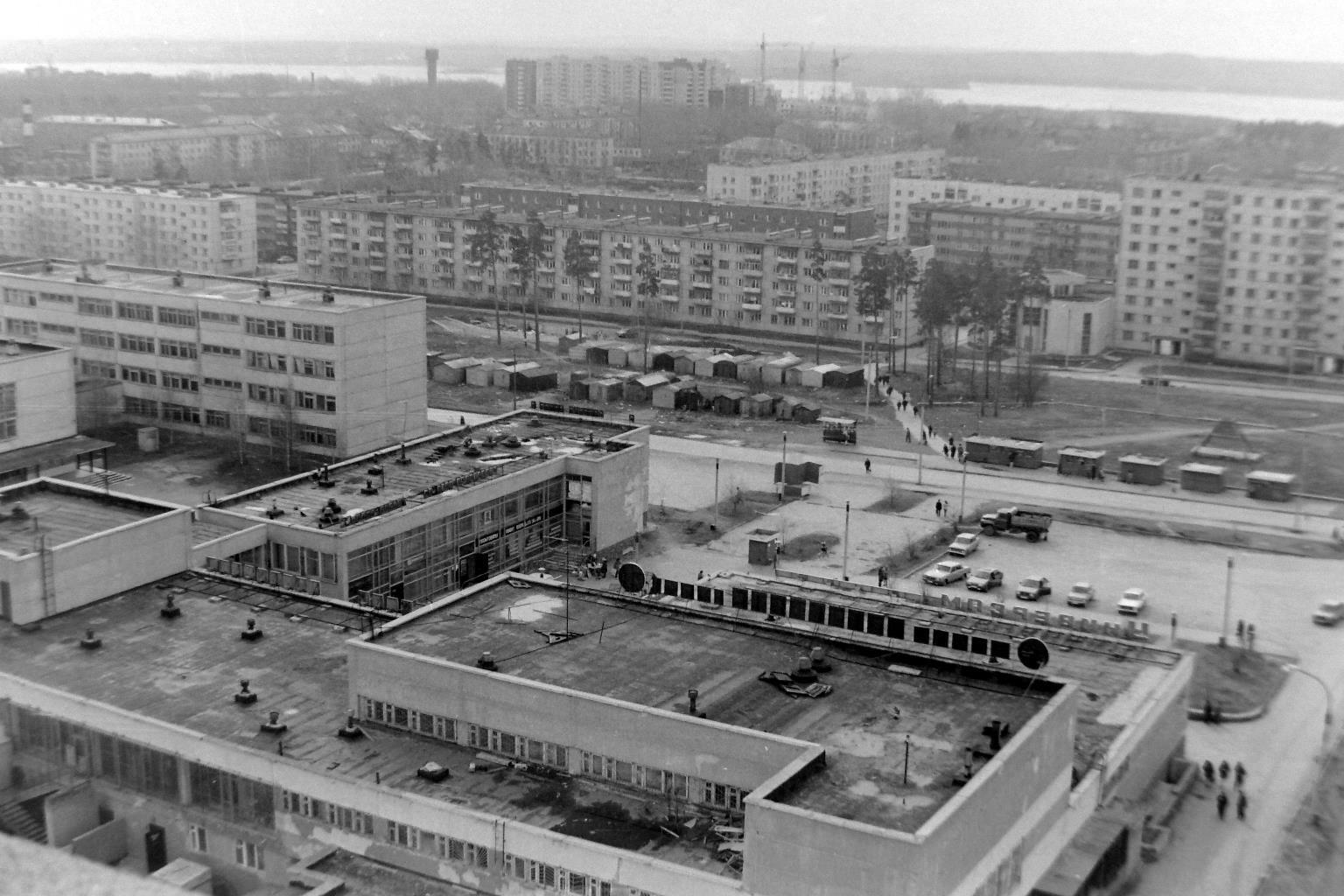 Екатеринбург 1990 Фото Екатеринбург 1990 Фото