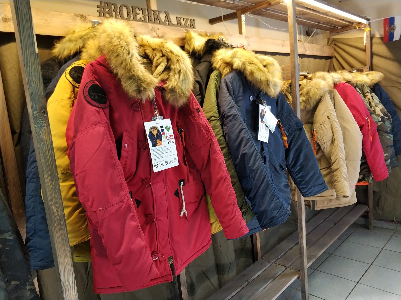 Магазин курток Аляска в Москве адреса рядом с метро