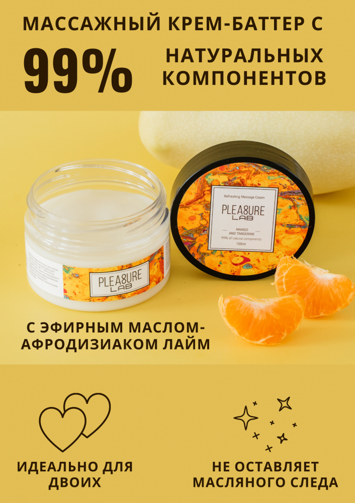 Массажное масло Pleasure Lab Delicate пионы и пачули, 50 мл 1024-01Lab - Pleasure Lab - Масла для массажа - Купить