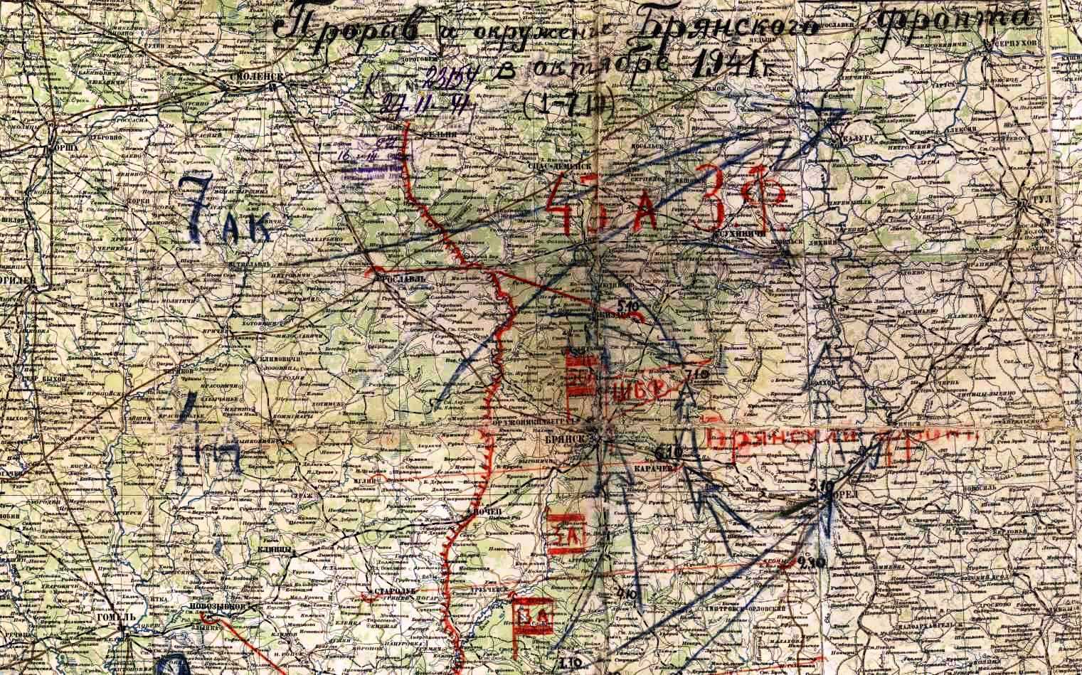 Карта Брянской области 1941 года