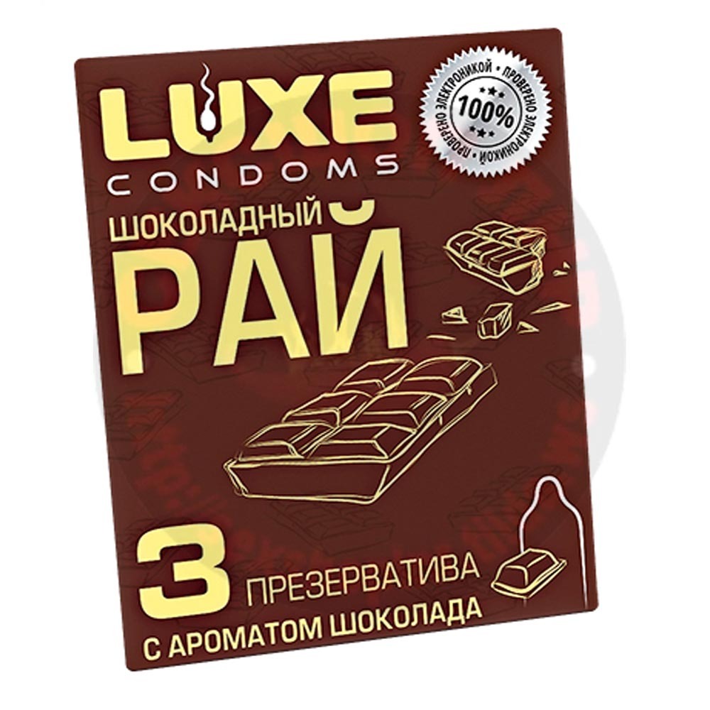 Презервативы 