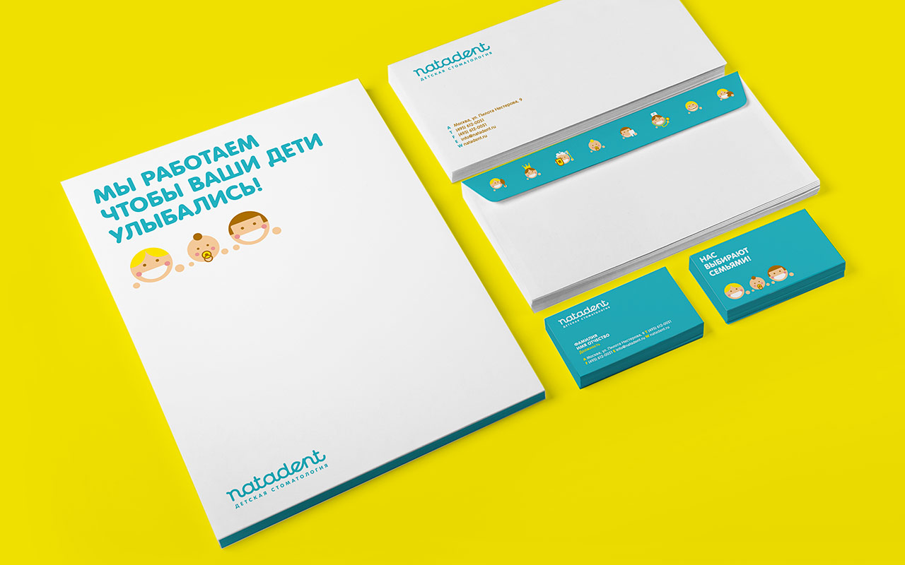 Сколько Стоит Брендбук Для Детского Магазина — XXX-shoping.ru