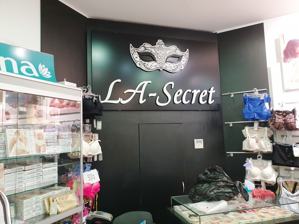 Secret Магазин Нижнего Белья