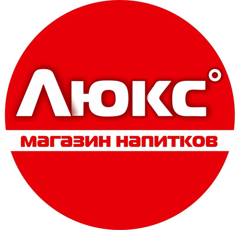Магазин Люкс Белгород Официальный Сайт Цены