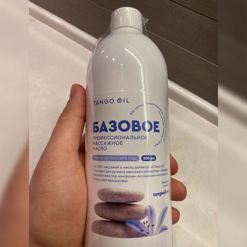 Массажное масло Isabella Eroticon с ароматом винограда , 30 мл 34047 - Eroticon - Масла для массажа - Купить