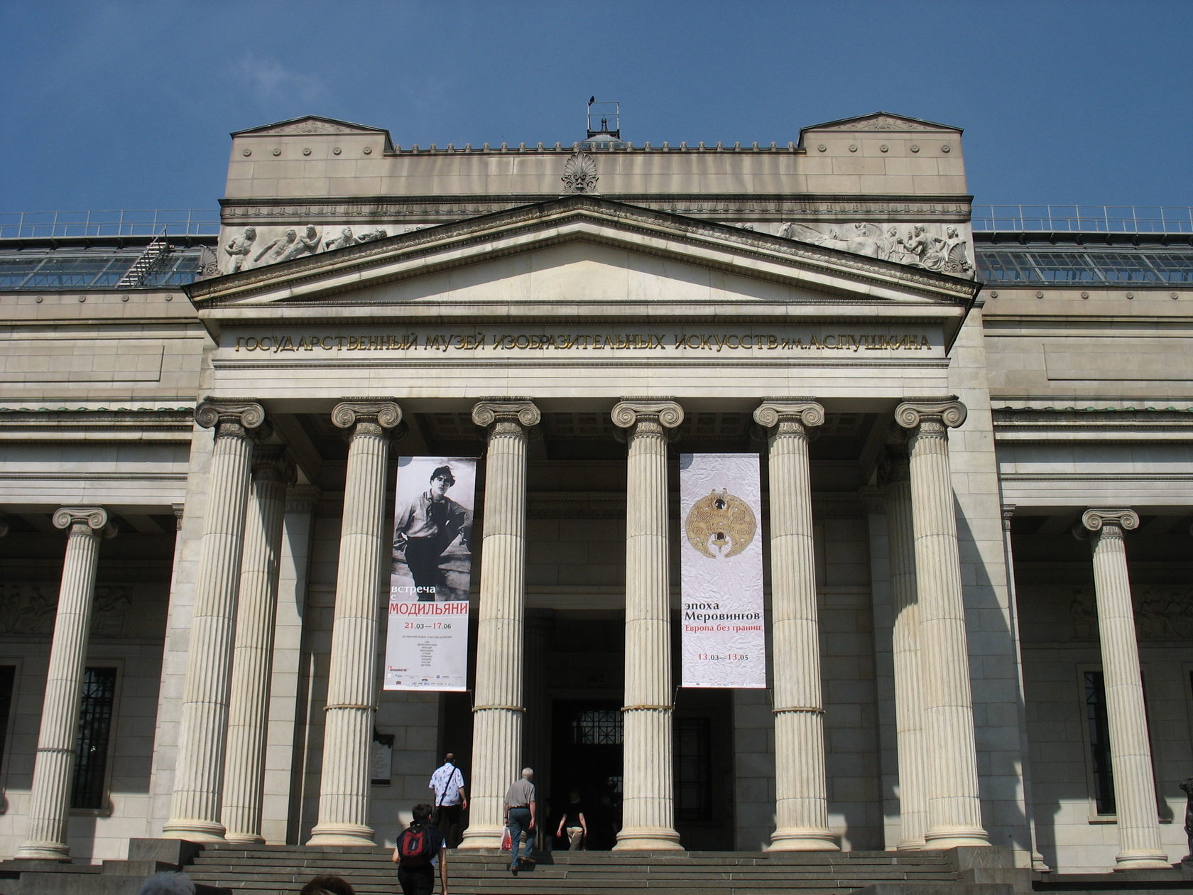 Государственный музей изобразительных искусств Пушкина в Москве