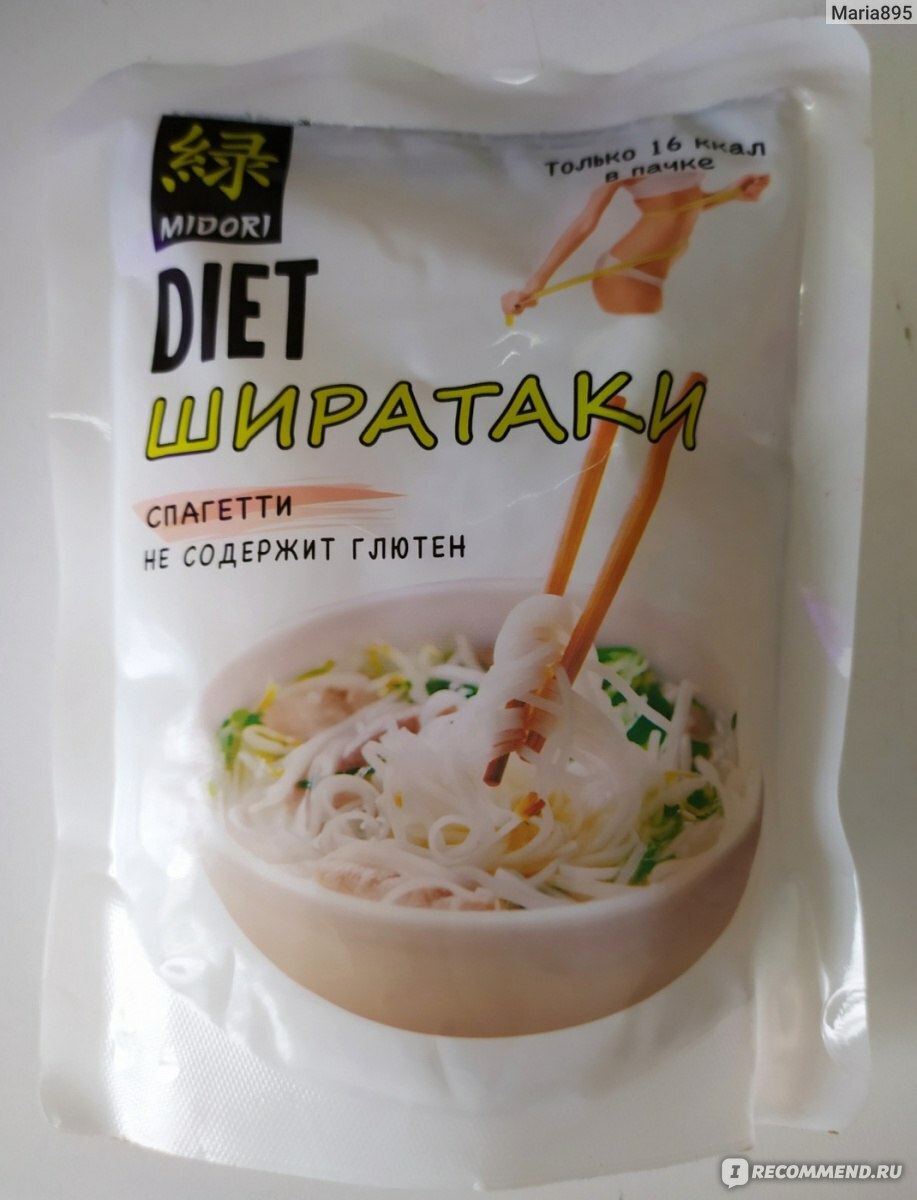 Ширатаки Купить В Москве В Магазине
