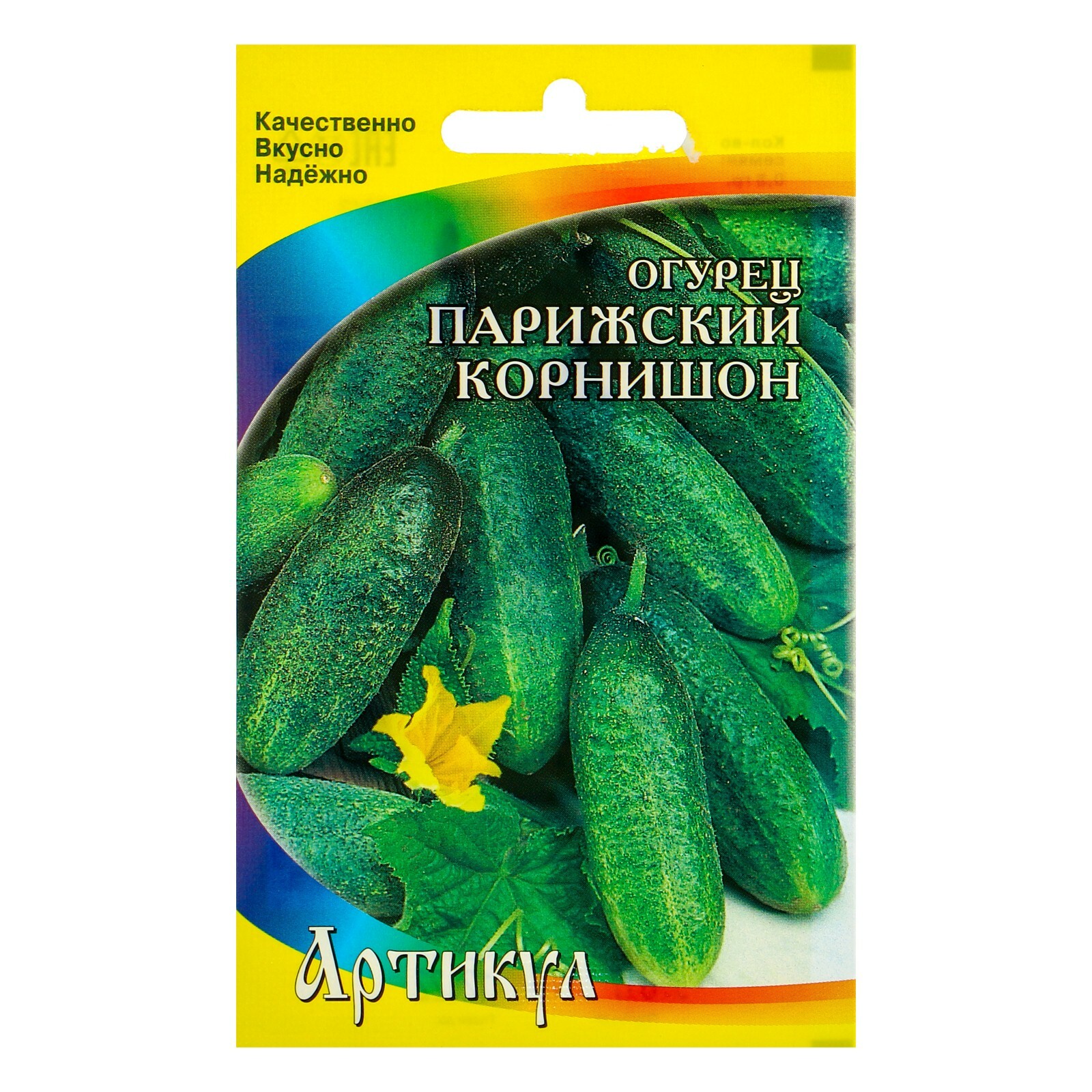 Огурцы Парижский Корнишон Отзывы Фото Урожайность
