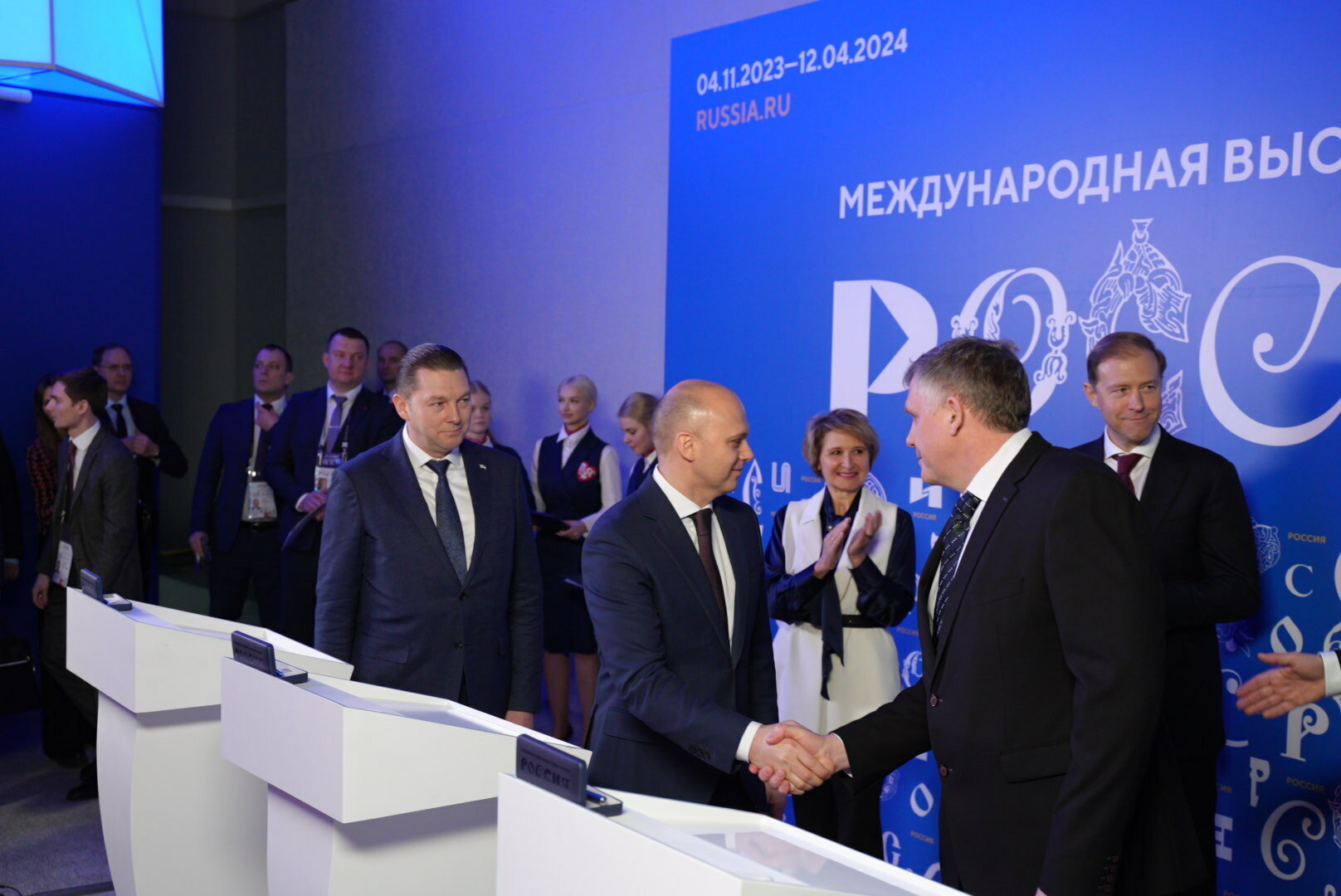 Rosatom And The Russian Ministry Of Industry And Trade Signed A Special