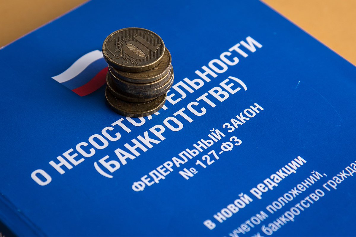 Банкротство Физ Лиц Картинки
