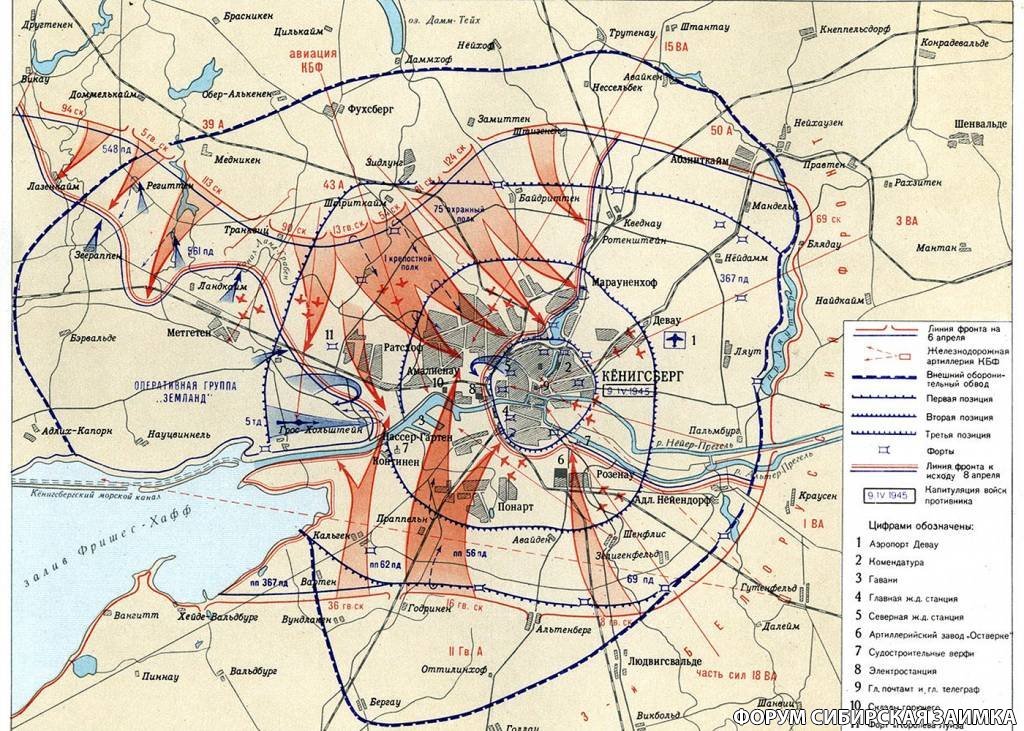 Карта наступления советских войск на берлин