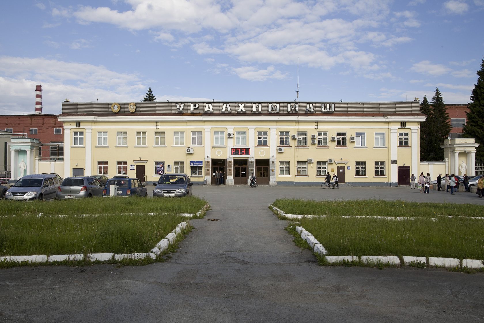 ЕКБ музей Уралхиммаш