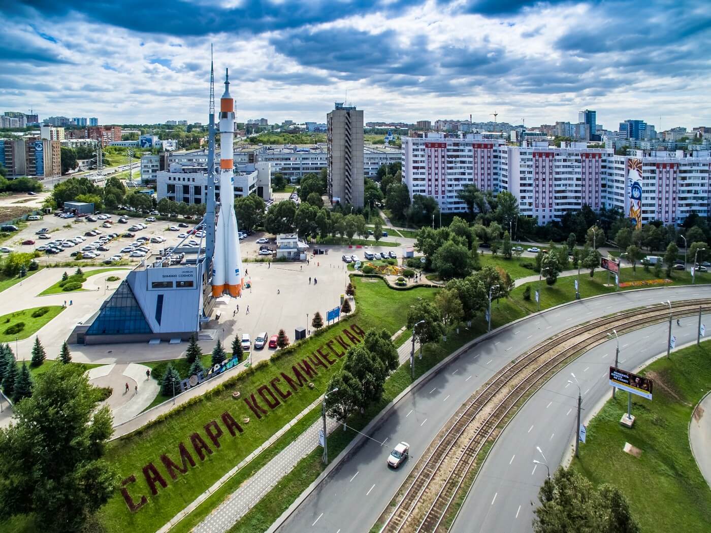 Города России Самара