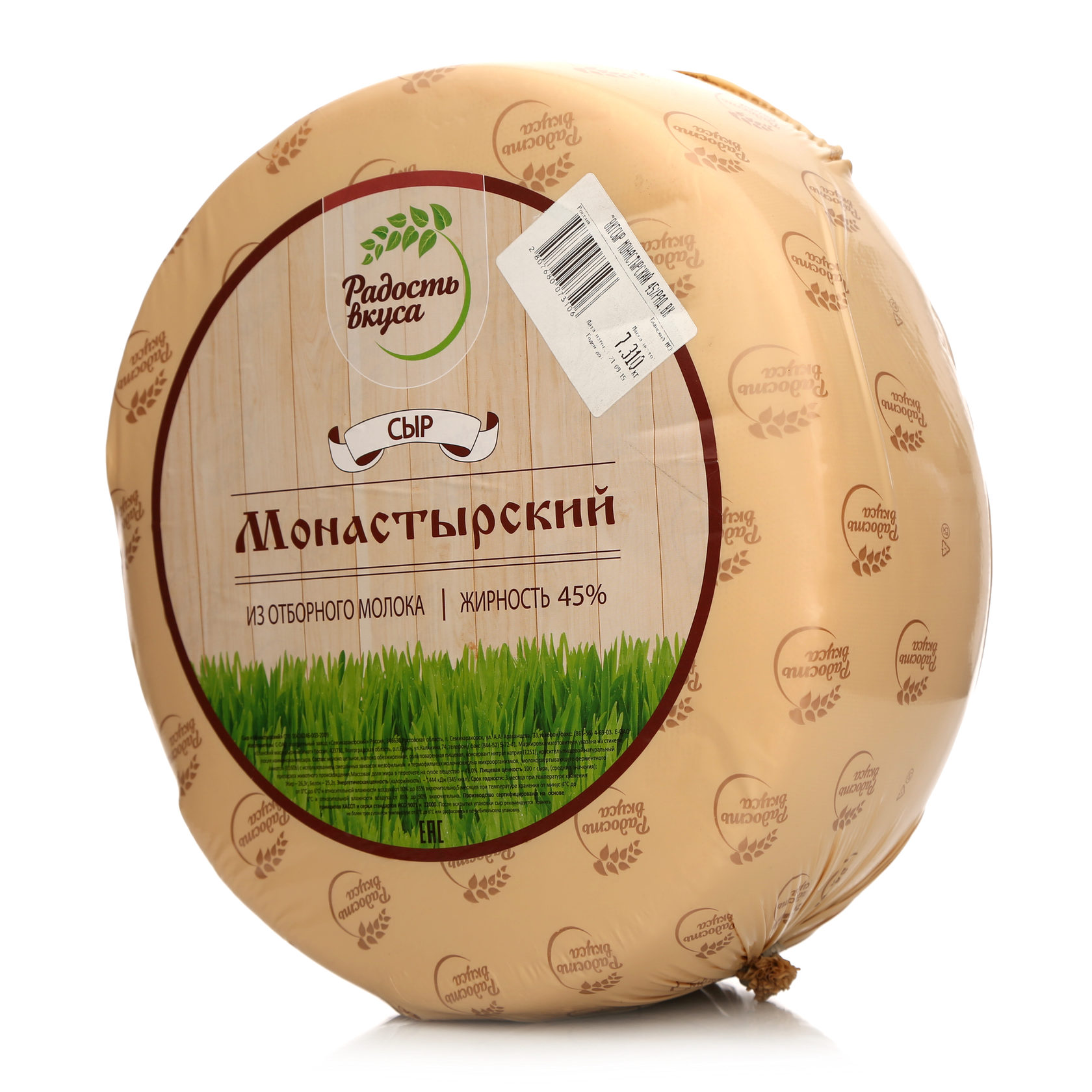 Где В Омске Купить Сыр