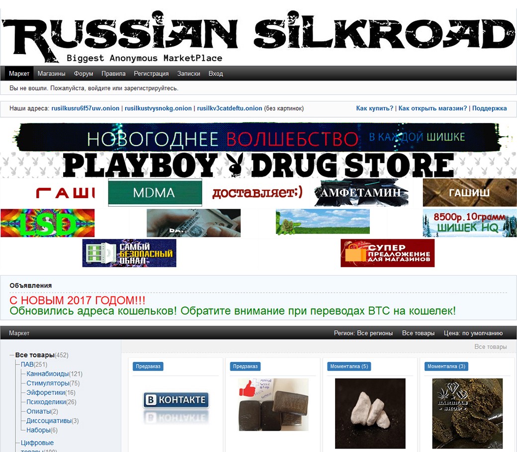 Ironclad Darknet Market