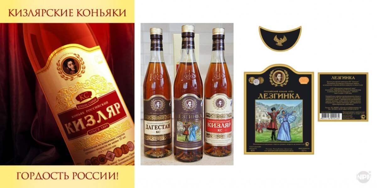 Кизлярский Коньяк В Москве Фирменный Магазин Кизлярский Коньяк В Москве Фирменный Магазин