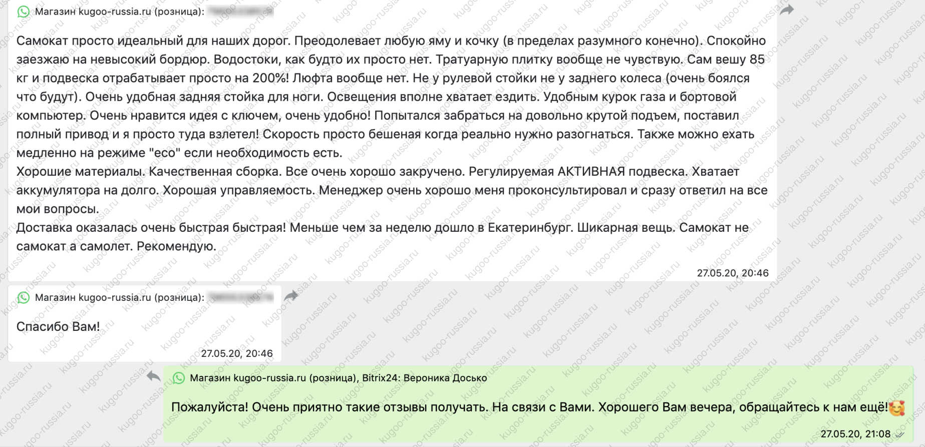 Kugoo Russia Com Отзывы О Магазине