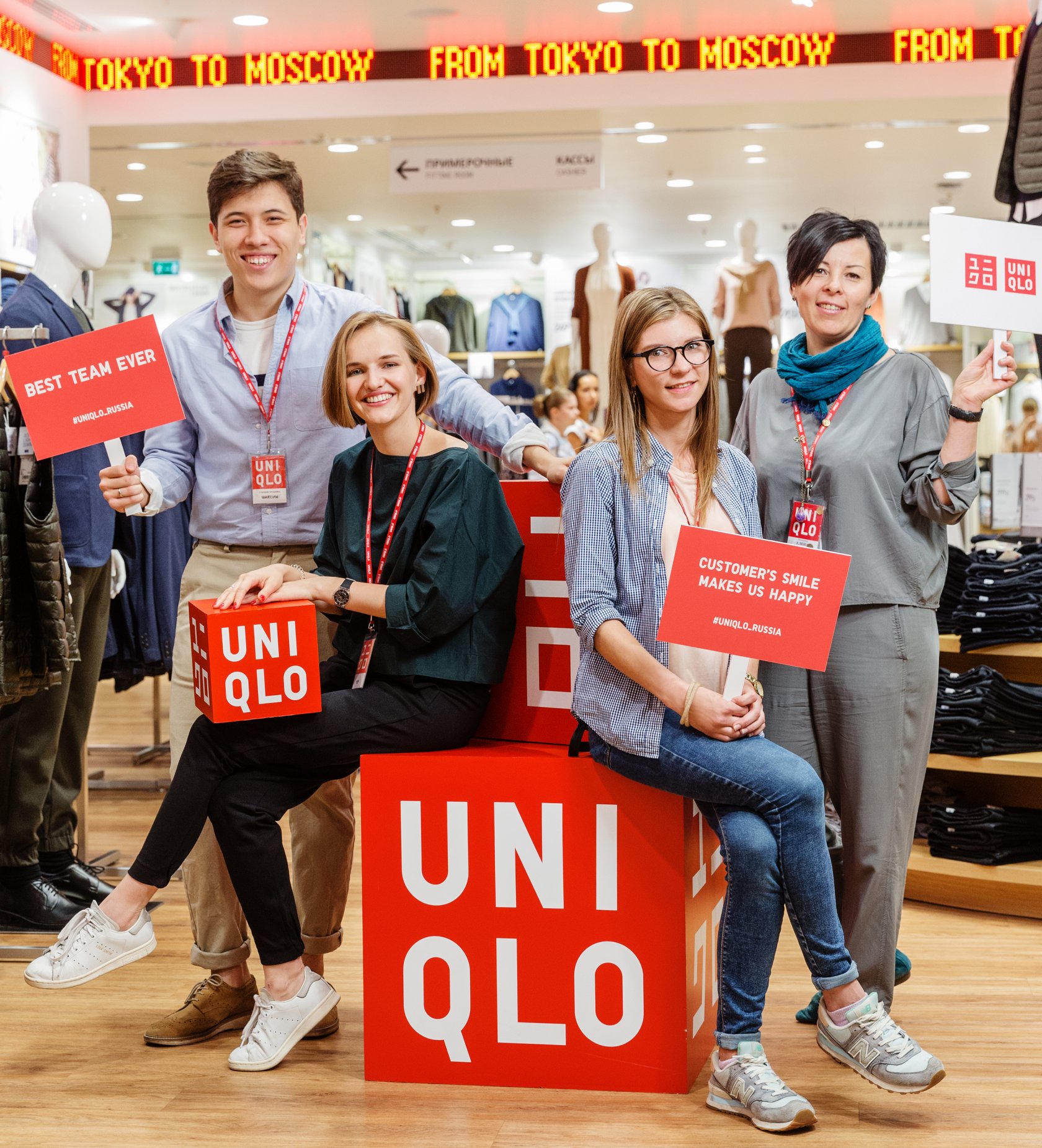 Uniqlo Ближайшие Магазины