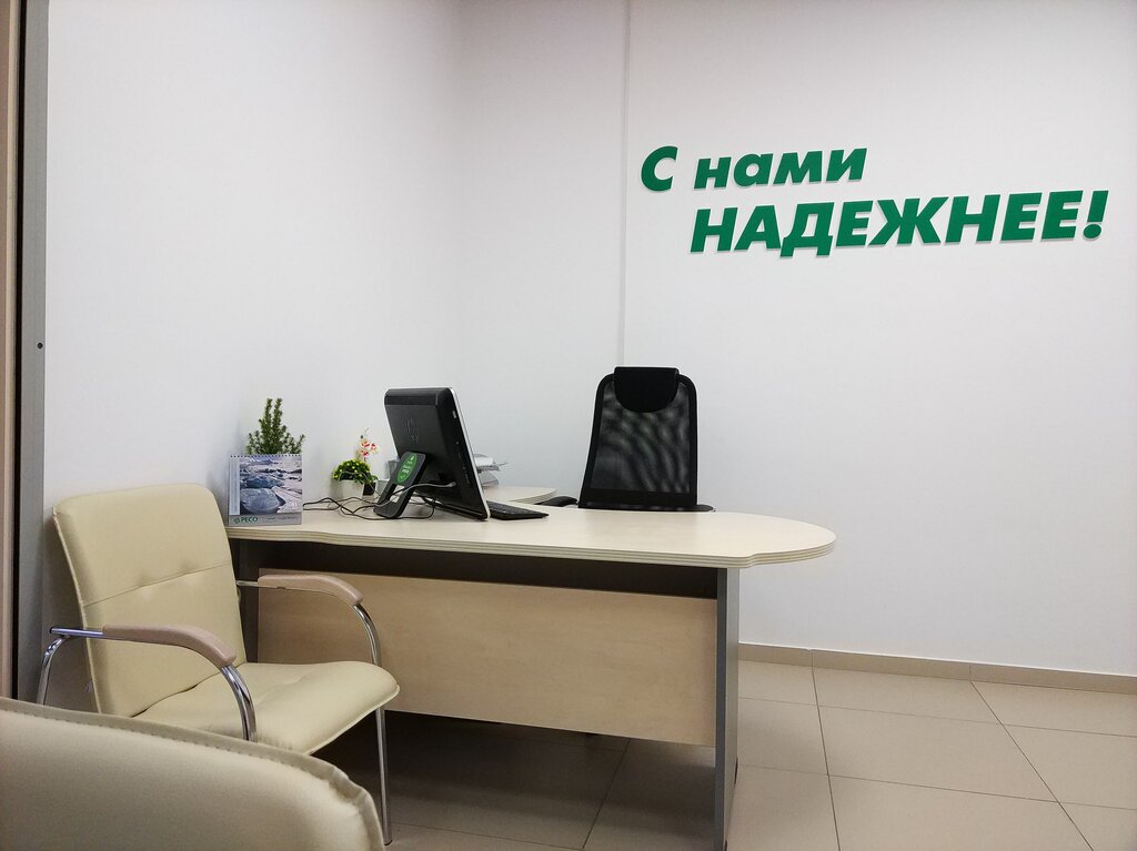 Офисы Продаж Осаго Москве