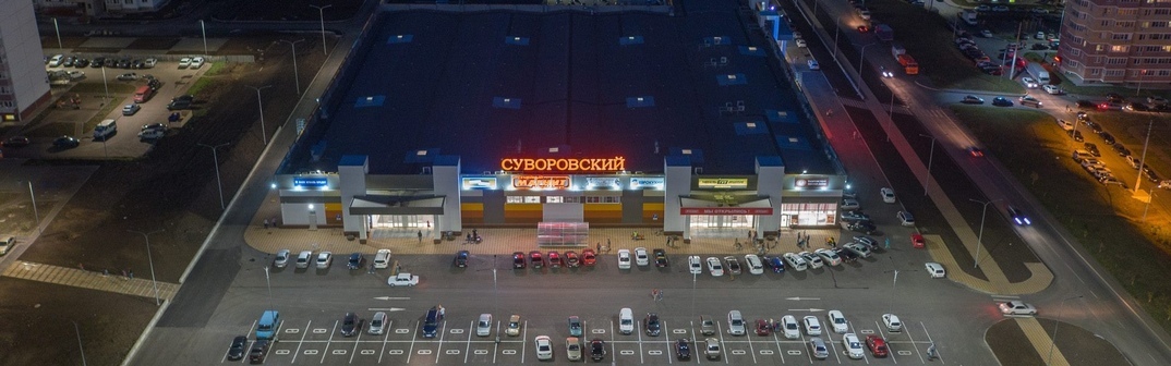 Магазины В Тц Суворовский Пенза Магазины В Тц Суворовский Пенза