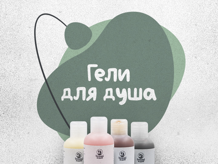 Леший Интернет Магазин Пермь