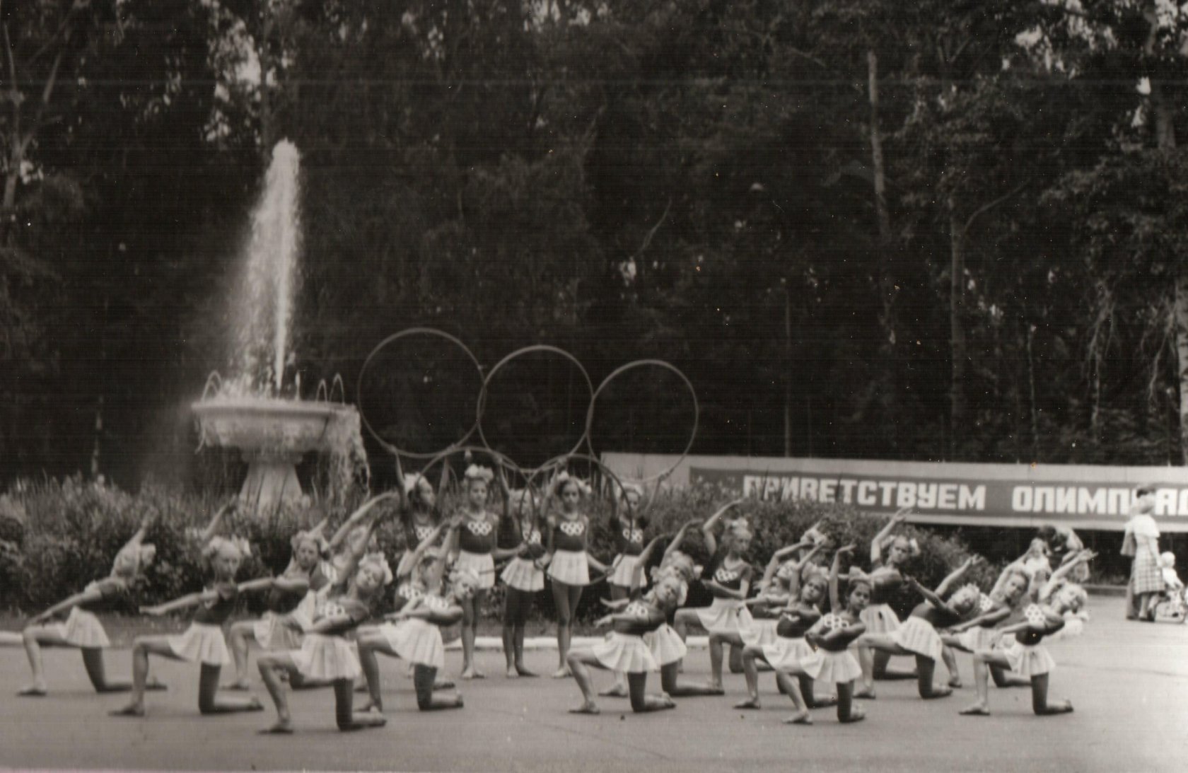 Кемерово парк чудес 1980