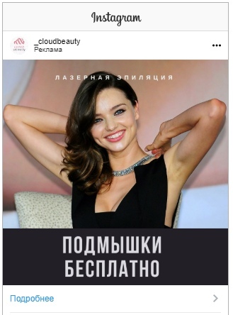 Кейс Инстаграм Астролог