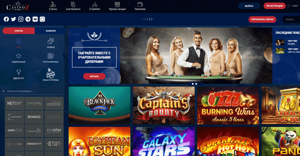 официальный сайт casino