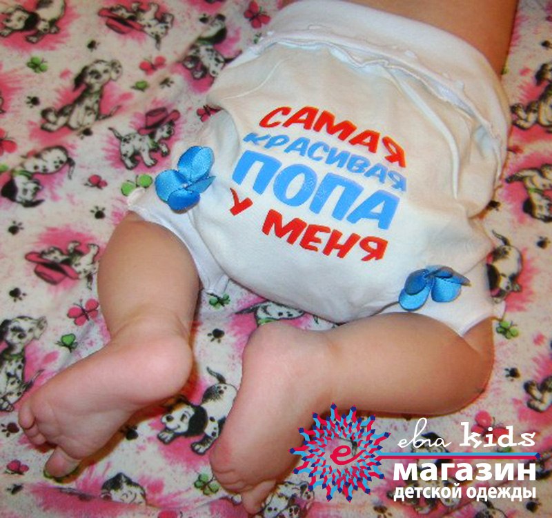 Смешные конкурсы с памперсами Смешные конкурсы с памперсами