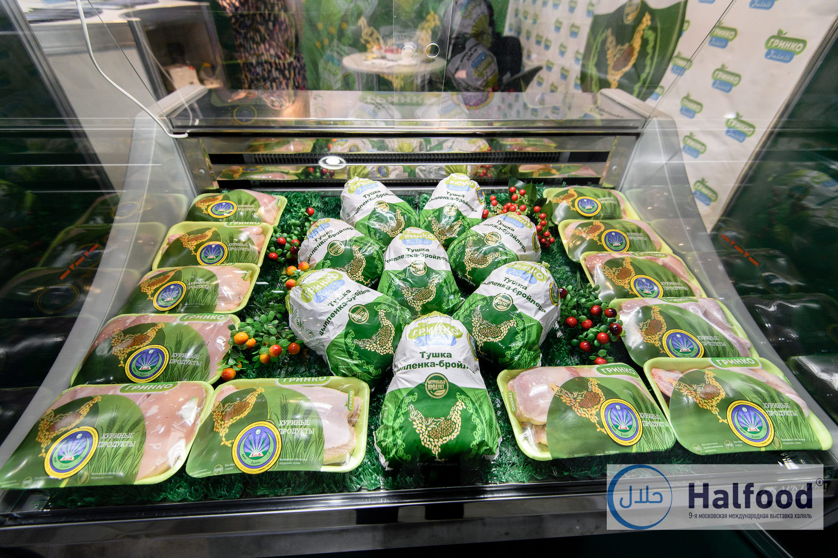 Где Можно Купить Халяльное Мясо В Москве