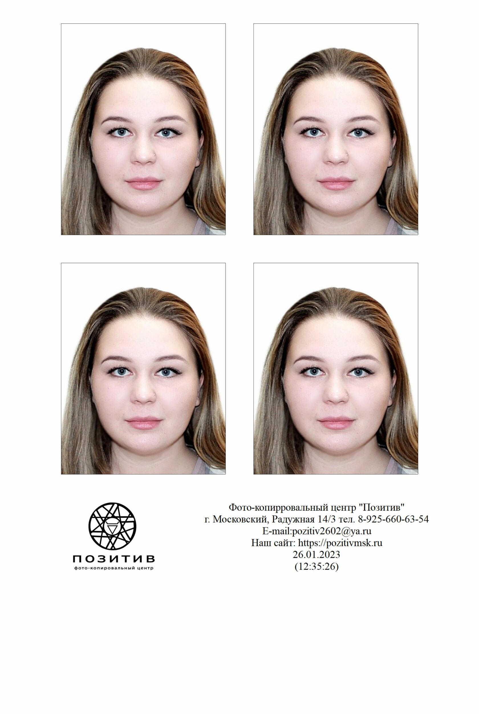 фотография на паспорт краснодар