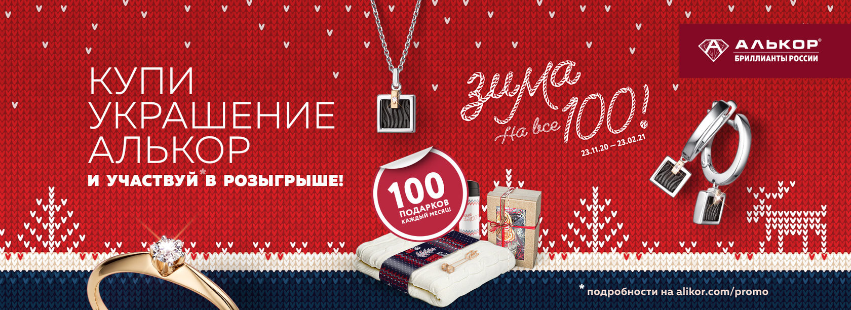 Сенат Ювелирный Магазин Официальный Сайт Каталог