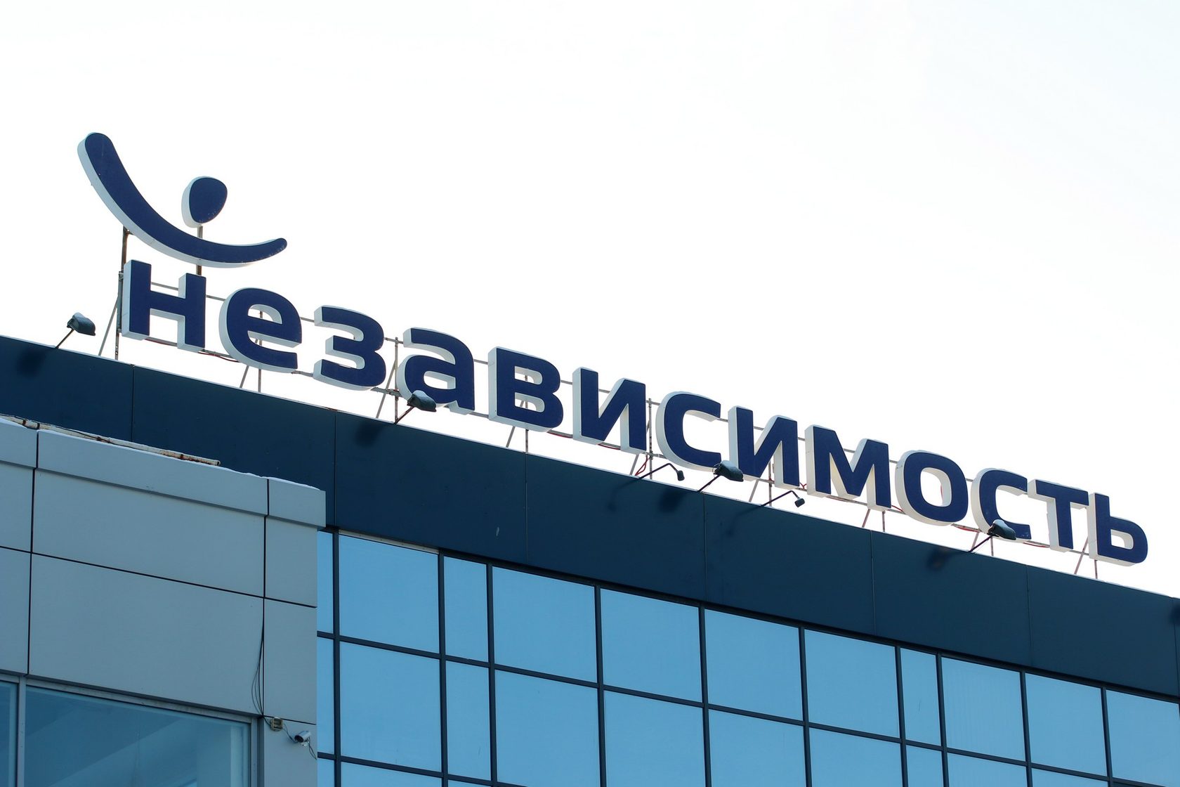 Независимость картинки