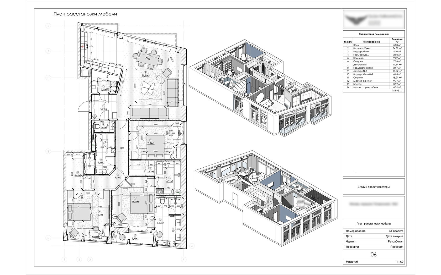 Дизайн Проект Квартиры В Revit Architecture Скачать