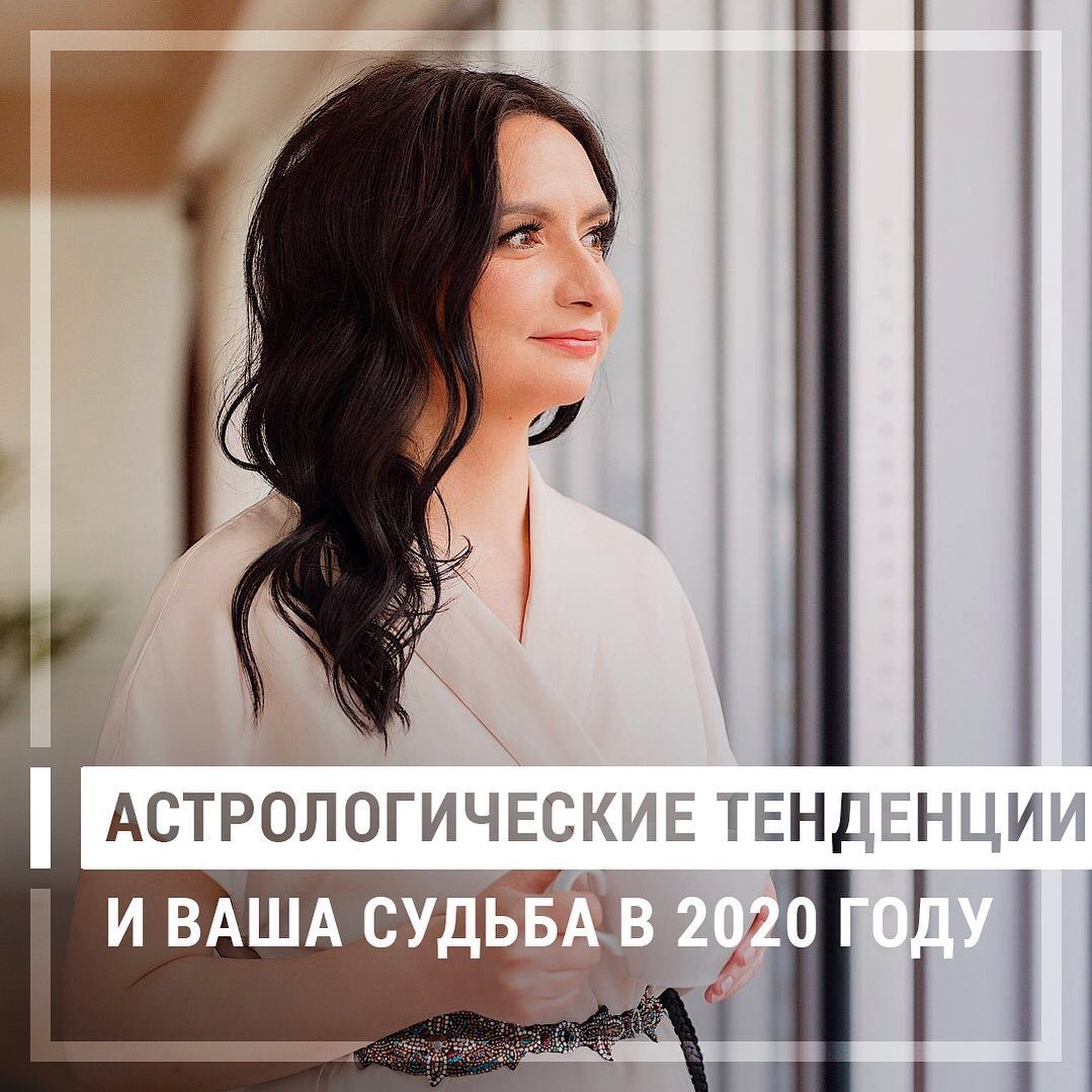Кейс Продвижение Астролога Инстаграм