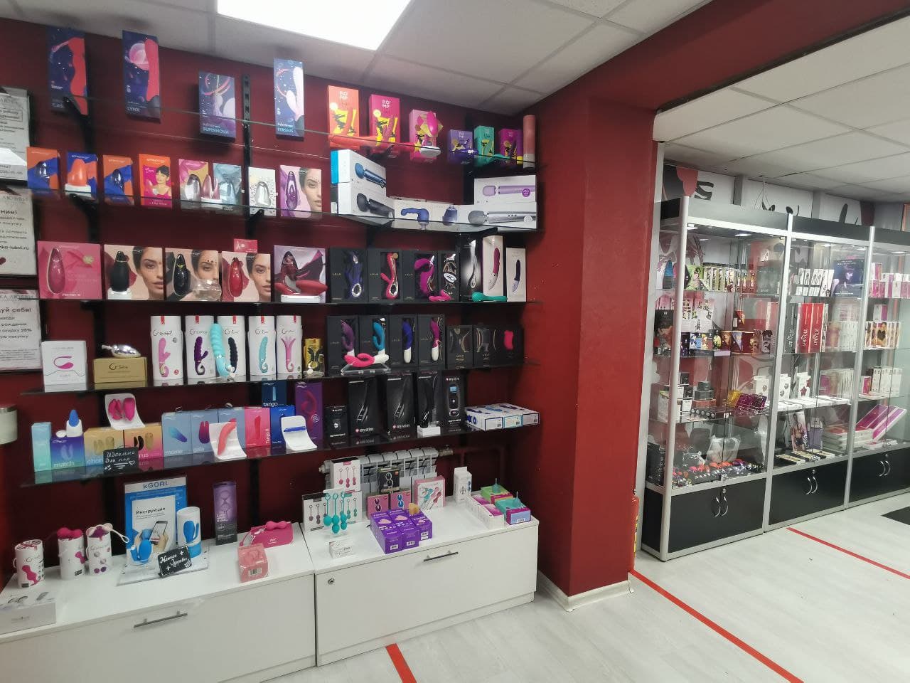 Секс Шоп Магазин В Новосибирске