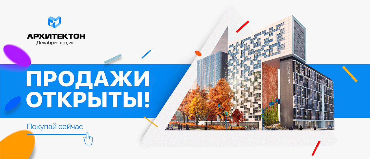 Магазин Маяк Екатеринбург Альпинистов 85 Каталог Магазин Маяк Екатеринбург Альпинистов 85 Каталог