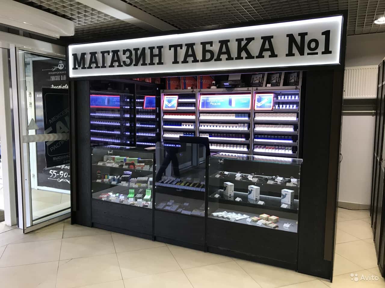 Магазин Табак Обнинск
