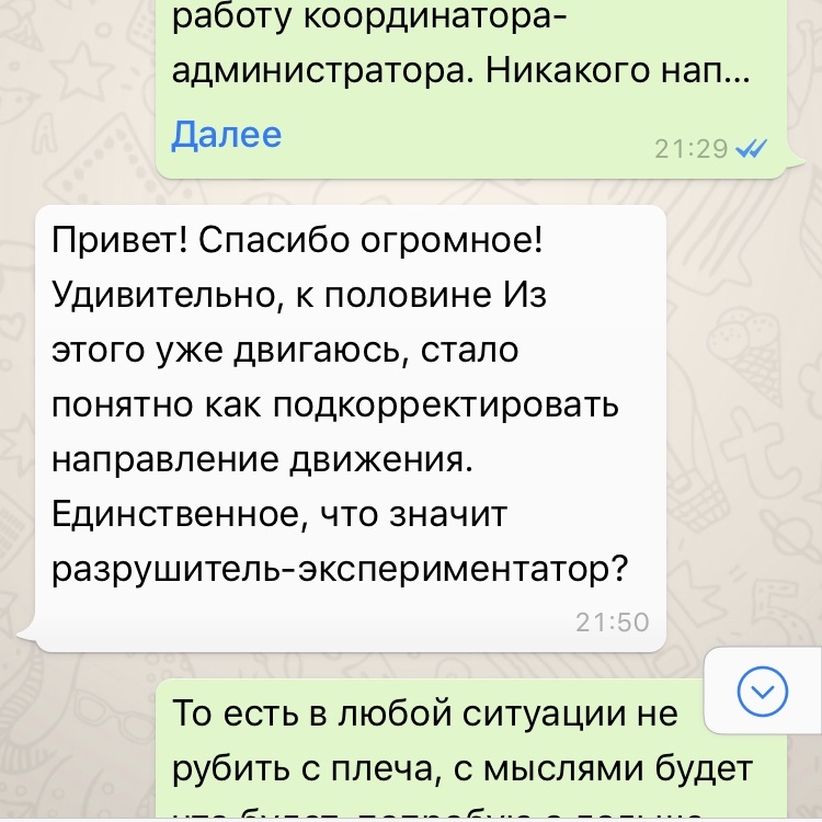 Екатерина Завалей Астролог Отзывы