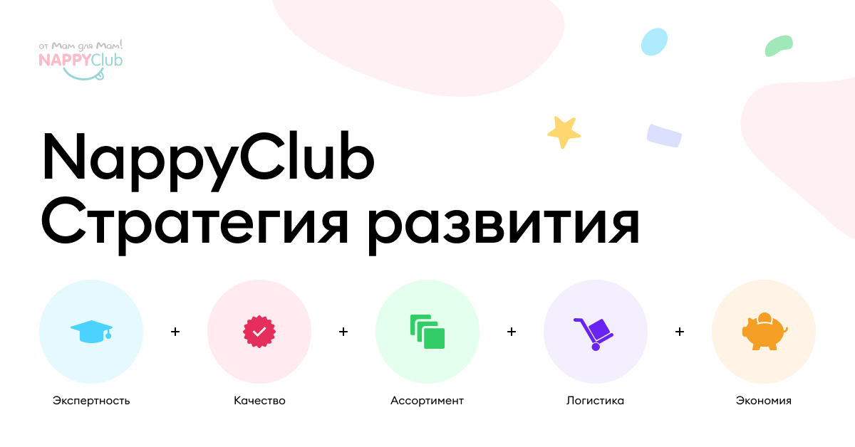 Nappyclub Ru Официальный Интернет Магазин