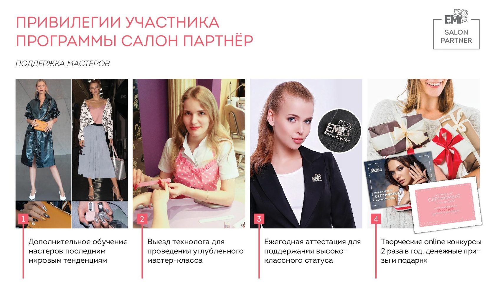 Emi Одежда Интернет Магазин Официальный Сайт