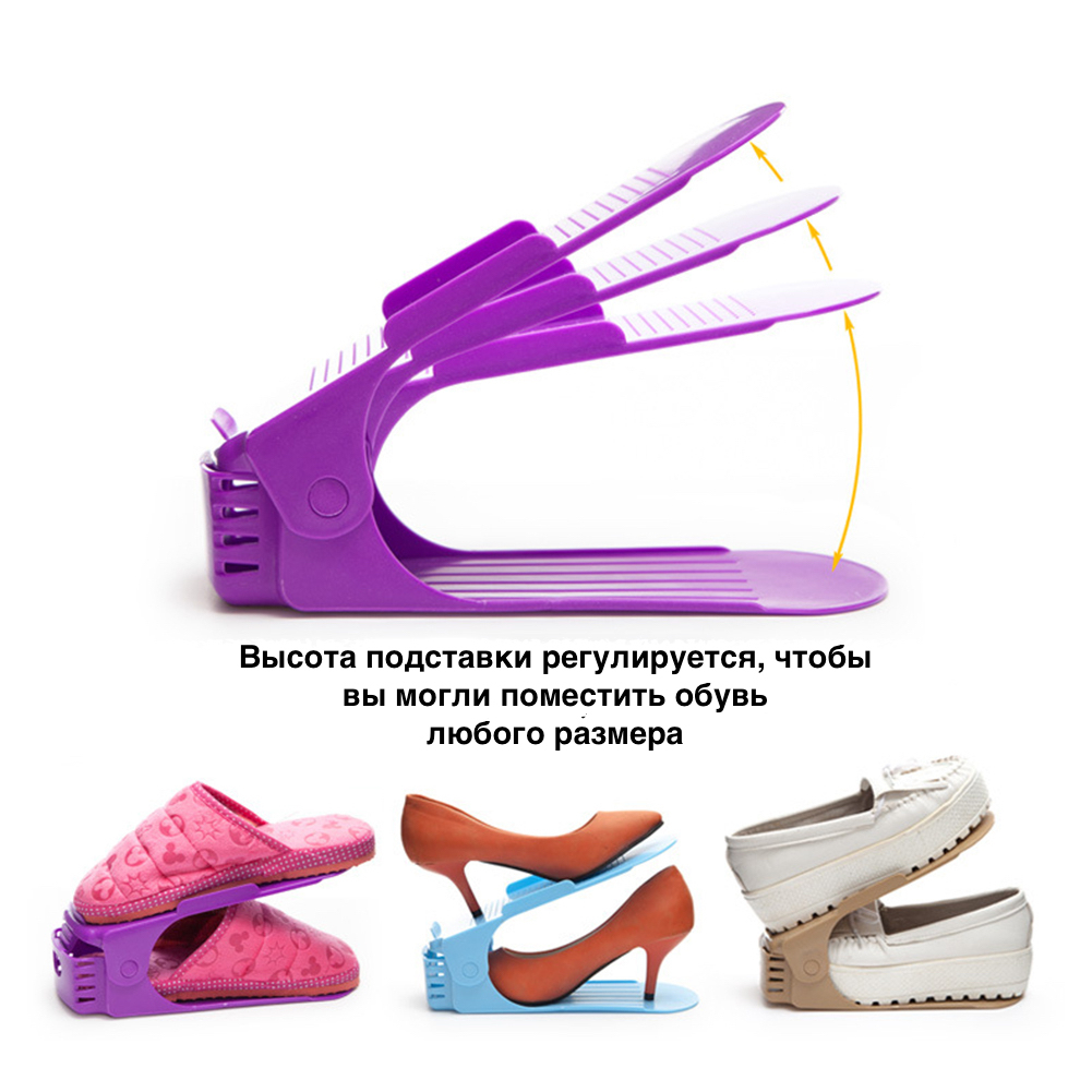 Подставка для обуви Double Shoe Racks